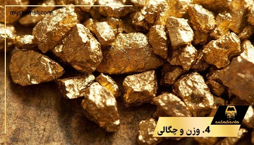 وزن و چگالی طلای آبشده